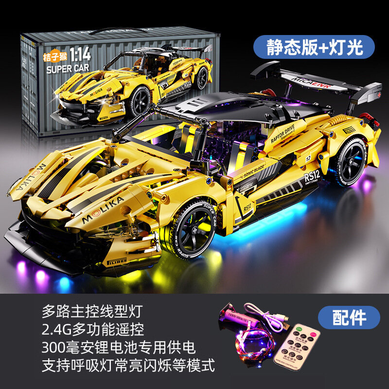 Совместим с кубиками LEGO, киберпанком, Porsche, Lambo, Star Wars, спортивным автомобилем Gini, детскими игрушками, машинкой с дистанционным управлением.