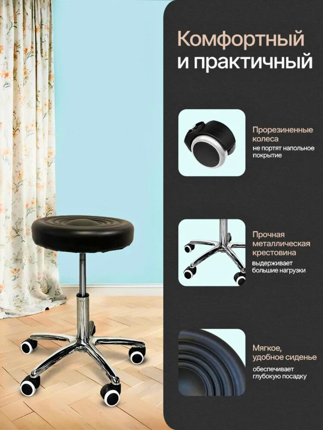 Барный стул с низкой спинкой — фото 1