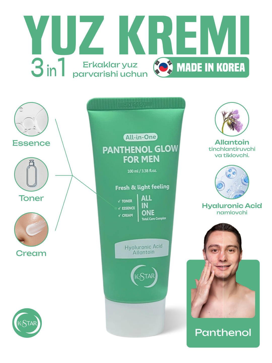 K-STAR Мужская восстанавливающая и увлажняющая сыворотка для лица, 100 мл (Корея)