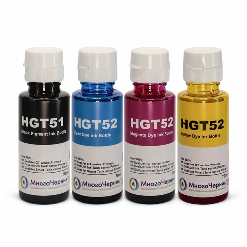 Чернила для HP Smart Tank (Wireless) 450, 455, 457, 500, 510, 513, 515, 519, 530, 580, 610, 615, 670, 750, 790, (совм. GT51, GT52, GT53XL), комплект