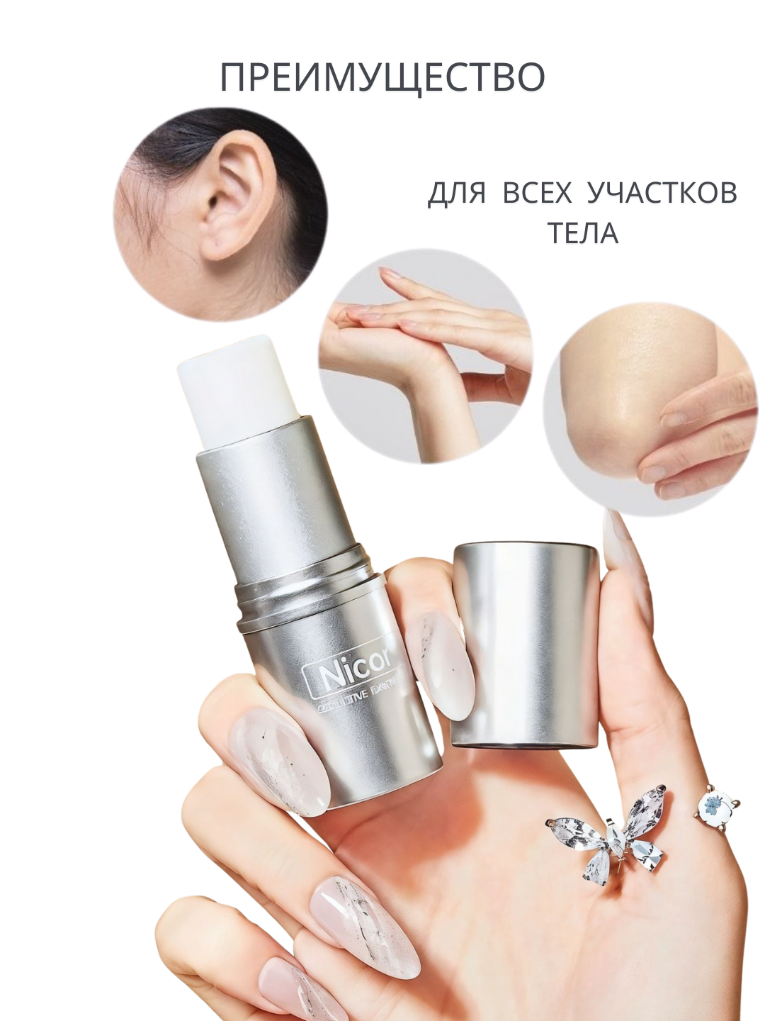 Сухие духи в стике, для мужчин и женщин, твердый парфюм с феромоном, бальзам, аромат