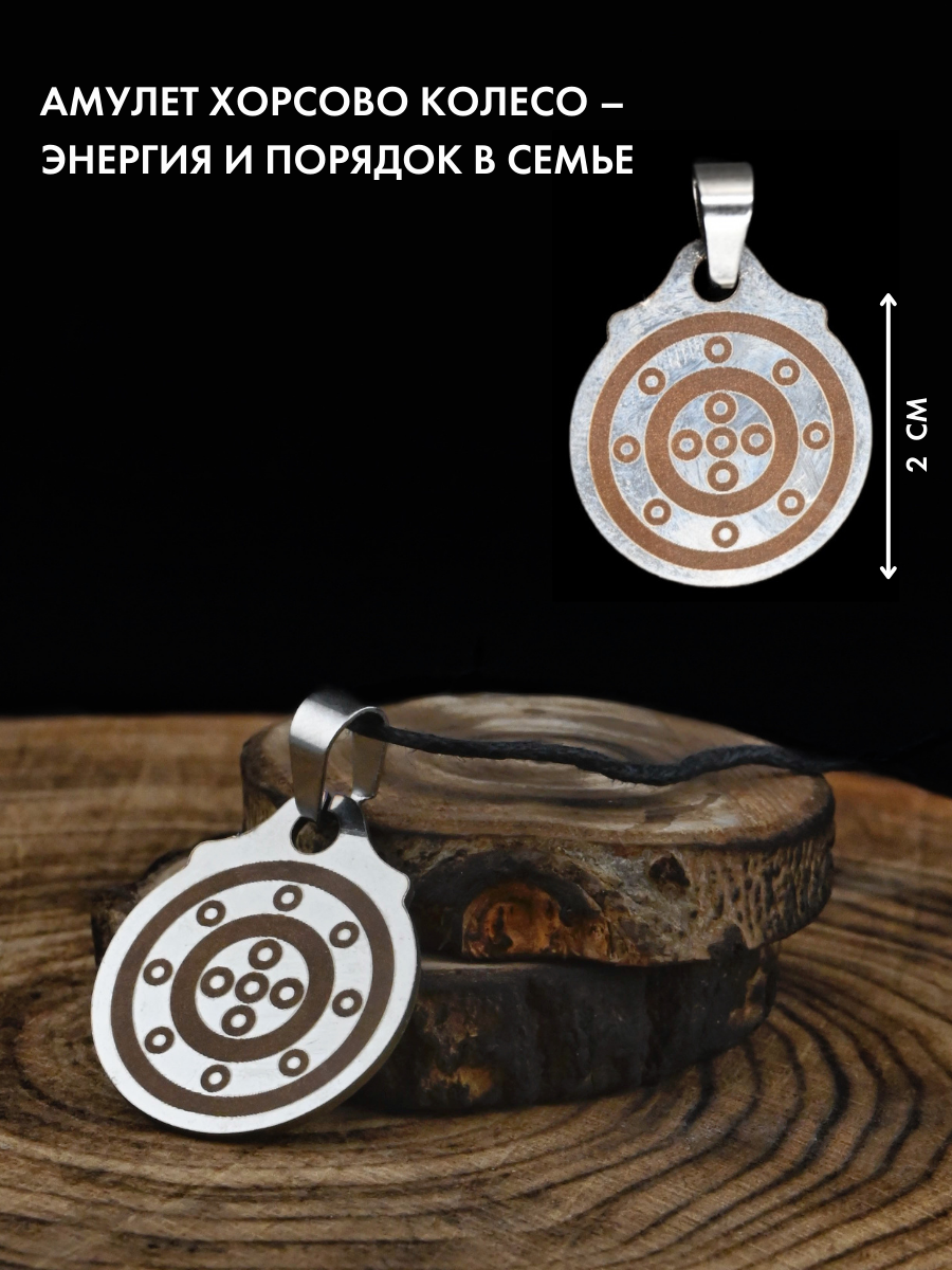 Подвеска Gold Tree, серебристый — фото 1