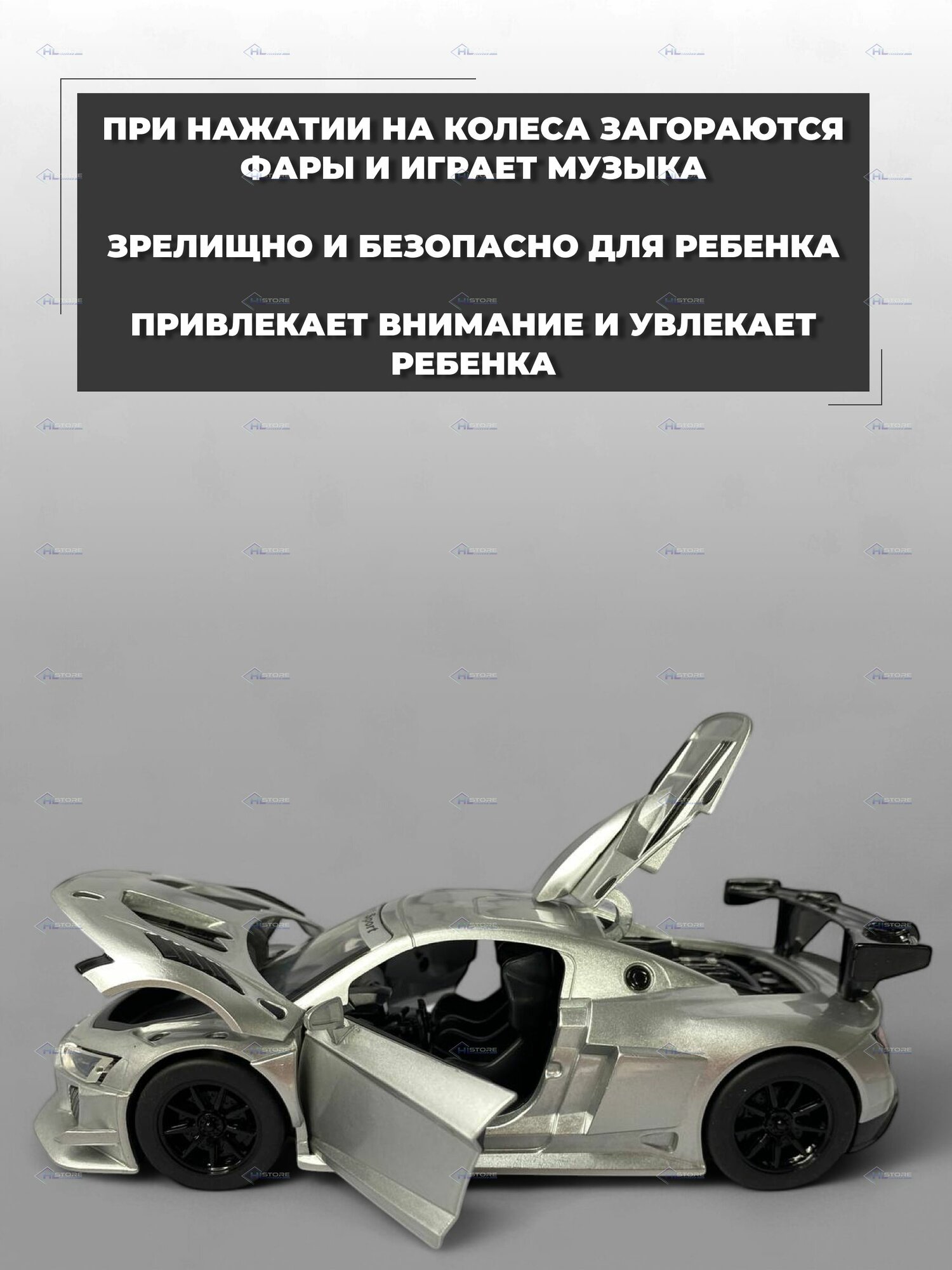 Модель машинки Audi R8 LMS GT2 инерционная, 1:24 серая — фото 1