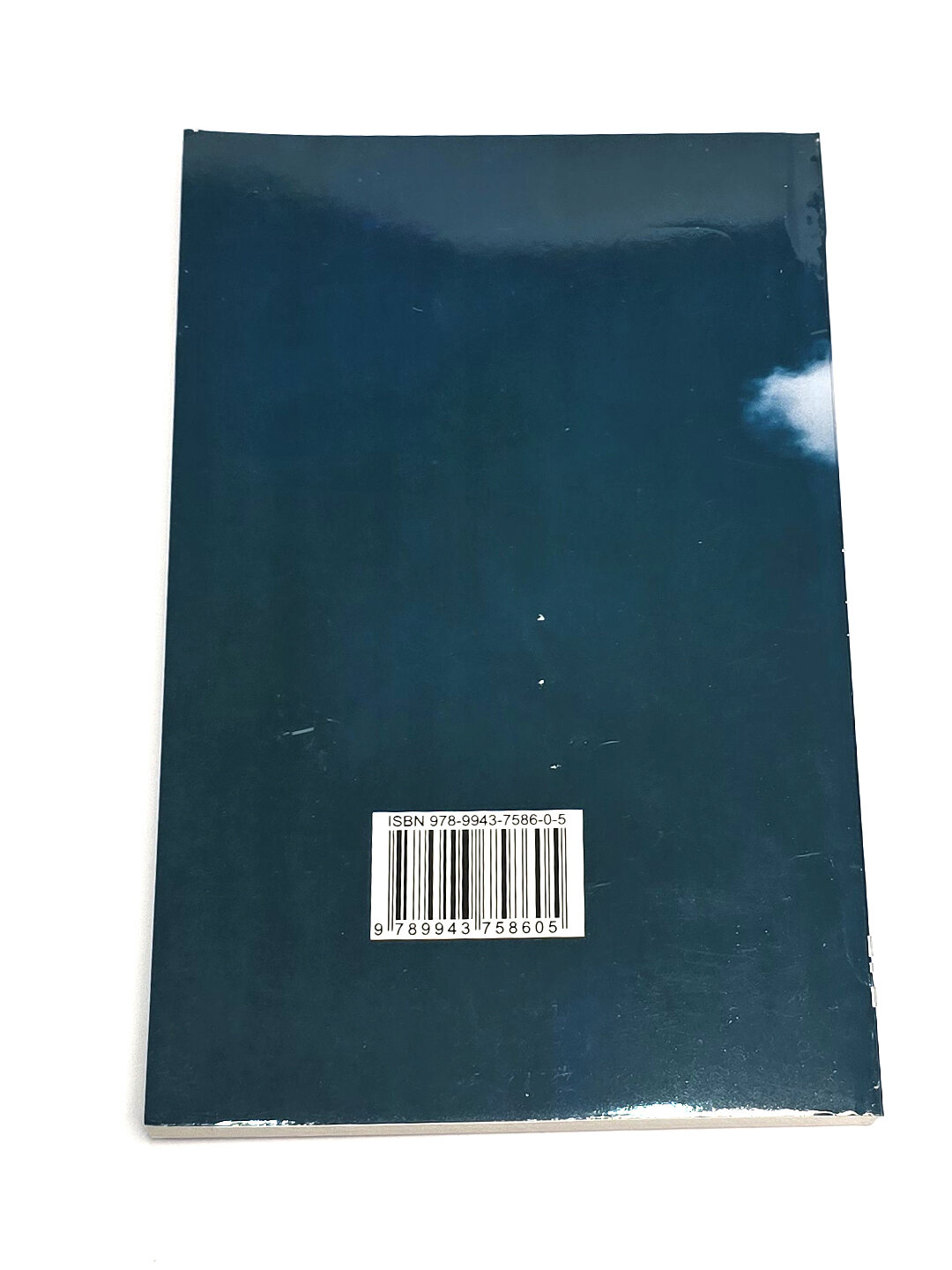 Книга, Ойдинда юрган одамлар, Тогай Mурод — фото 1