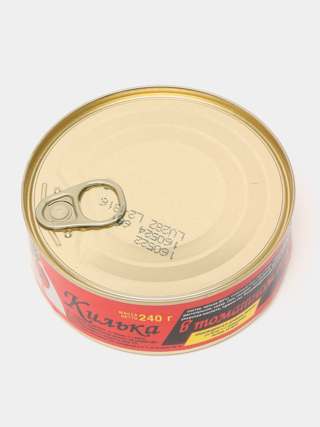 Brivais Vilnis килька в томатном соусе, 240 г — фото 1