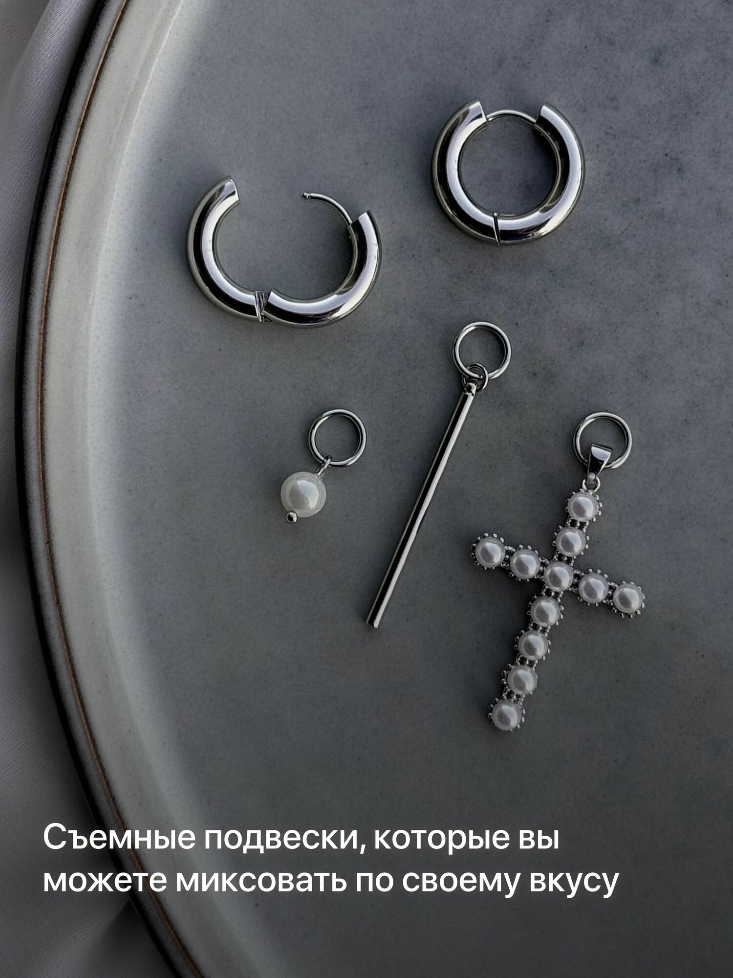 Серьги конго, жемчуг имитация, серебряный — фото 1