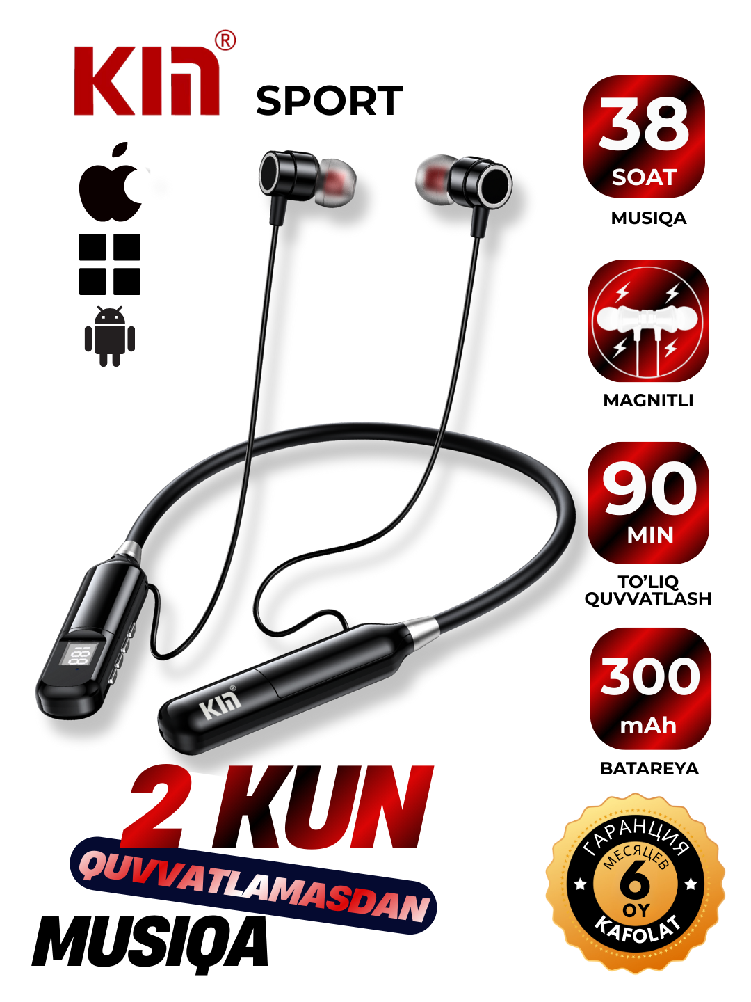 Наушники KIN KL112, беспроводные, с шейным ободком, (Чёрные)