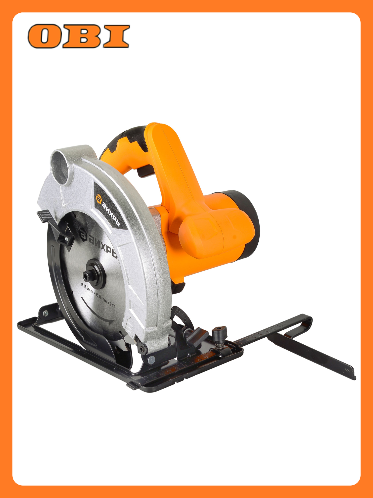 Пила циркулярная электрическая ДП-20-185А Вихрь 1600Вт 185мм