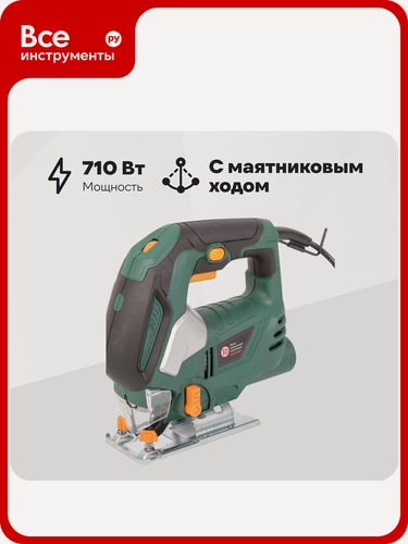 Изображение товара Электрический лобзик Калибр ЛЭМ-710Е с мощным двигателем, маятниковый ход, регулируемая скорость, защитный