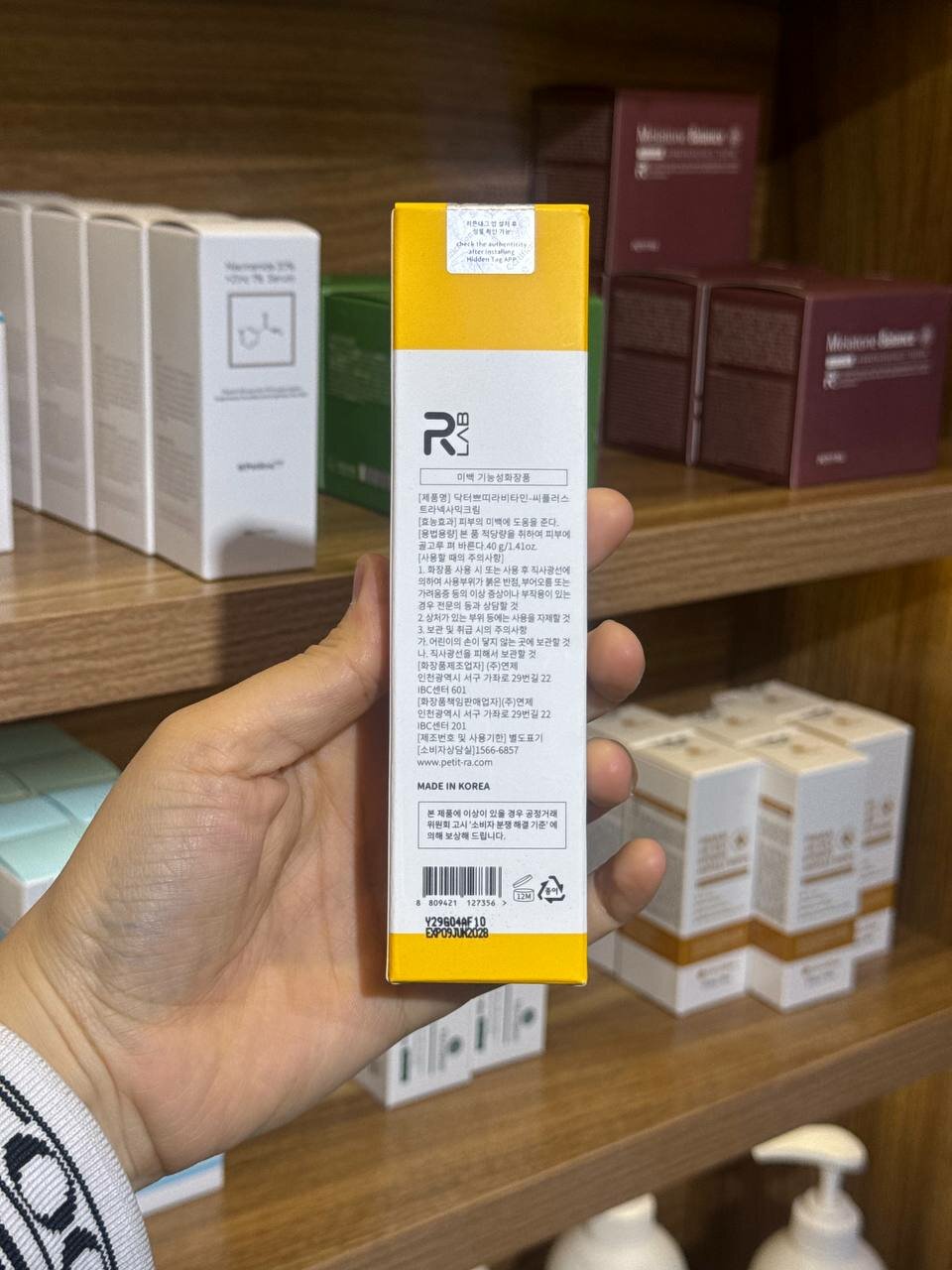 Крем для лица Dr. Petitra Melasma Improve с витамином C и транексамовой кислотой, осветляющий, от пигментации