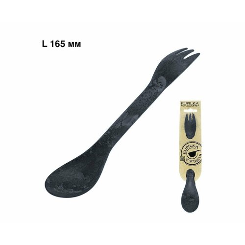 Финская ложка-вилка Kupilka Junior Spork 165 (165 мм), цвет: Kelo