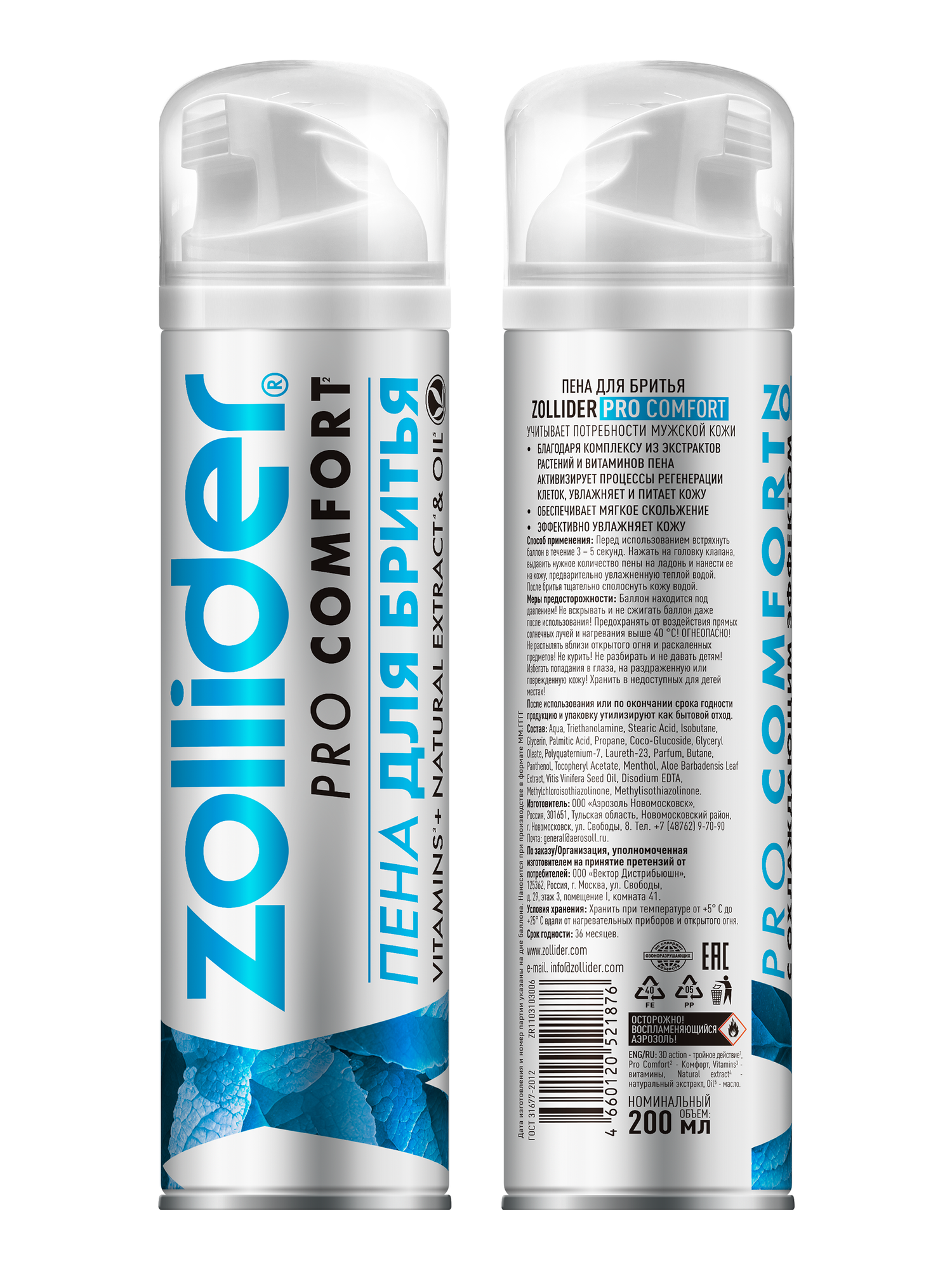 Пена для бритья Zollider Pro Comfort с алое вера, витаминами и ментолом, охлаждающая, успокаивающая, от воспалений, 200 мл — фото 1