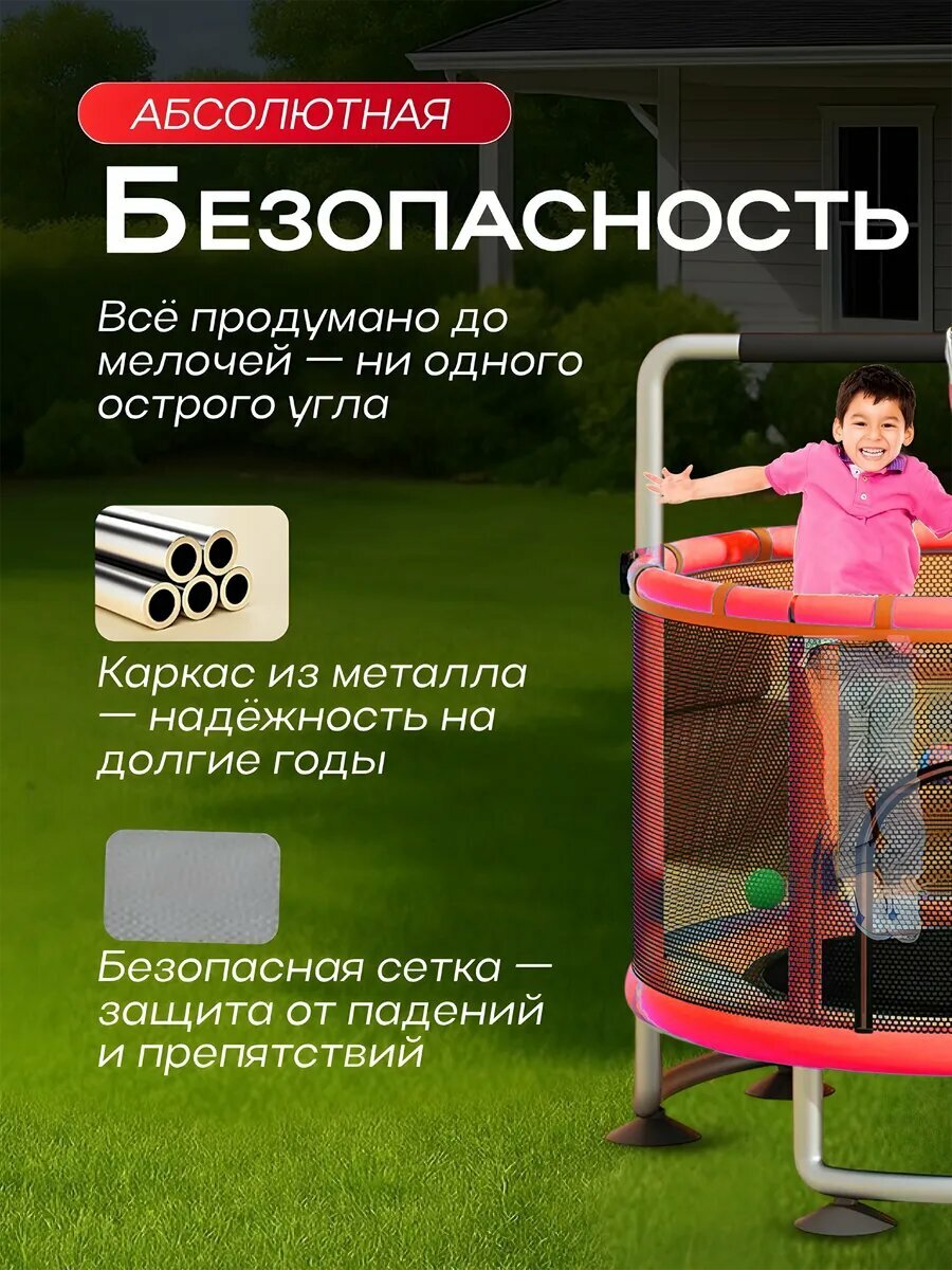 Детский батут для дома — радость и движение каждый день есть красный и синий цвета — фото 1