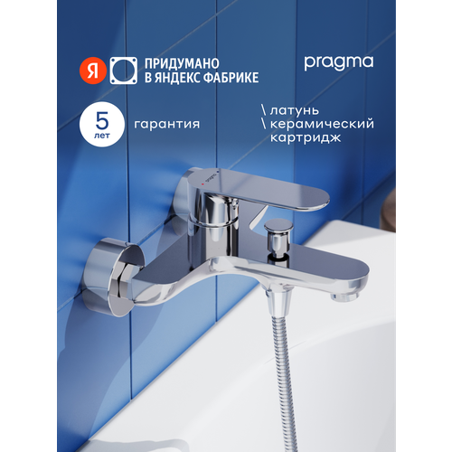 фото Смеситель для ванны pragma nanta, хром, nan3.cfbs.002