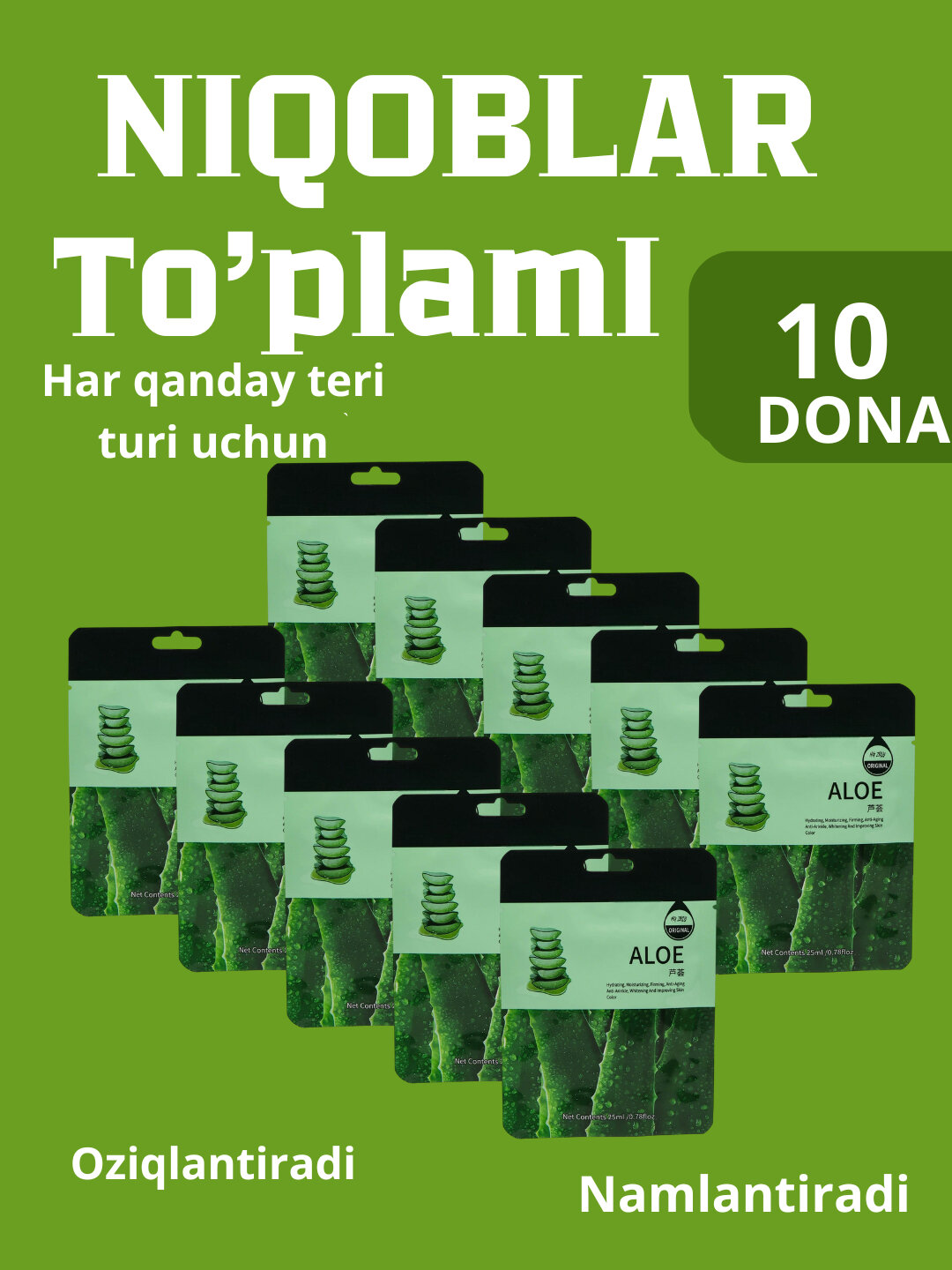 Глубоко увлажняющая, питающая и смягчающая маска для лица — для здорового и естественного вида кожи — фото 1