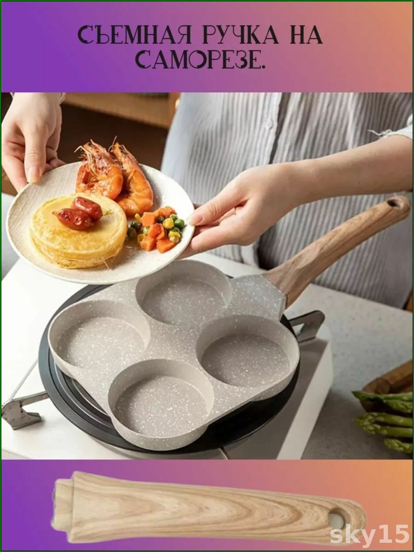 Сковорода с крышкой на 4 секции, антипригарная, с каменным покрытием, мини-сковородка для яиц и завтраков