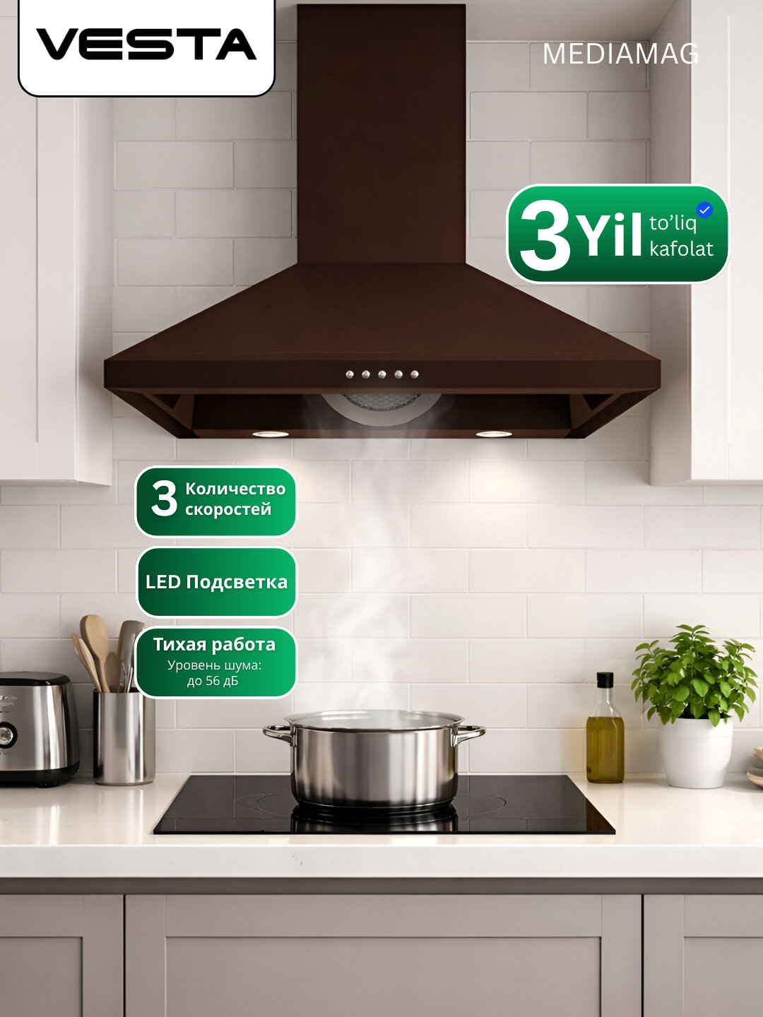 Вытяжка VESTA VPR 860, купольная, пристенная, 1 двигатель, 3 скорости, отвод воздуха, 400м³/час