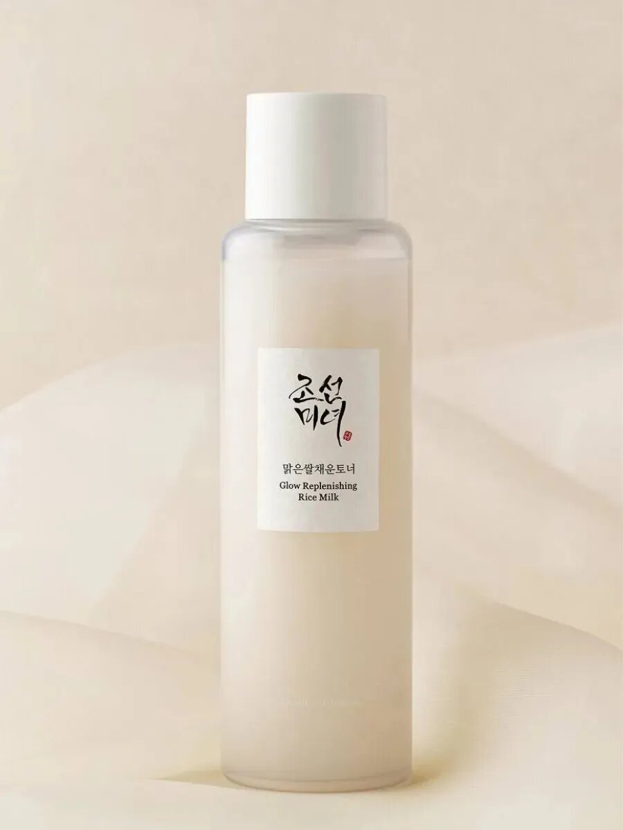 Увлажняющий молочный тонер с рисом Beauty Of Joseon Glow Replenishing Rice Milk
