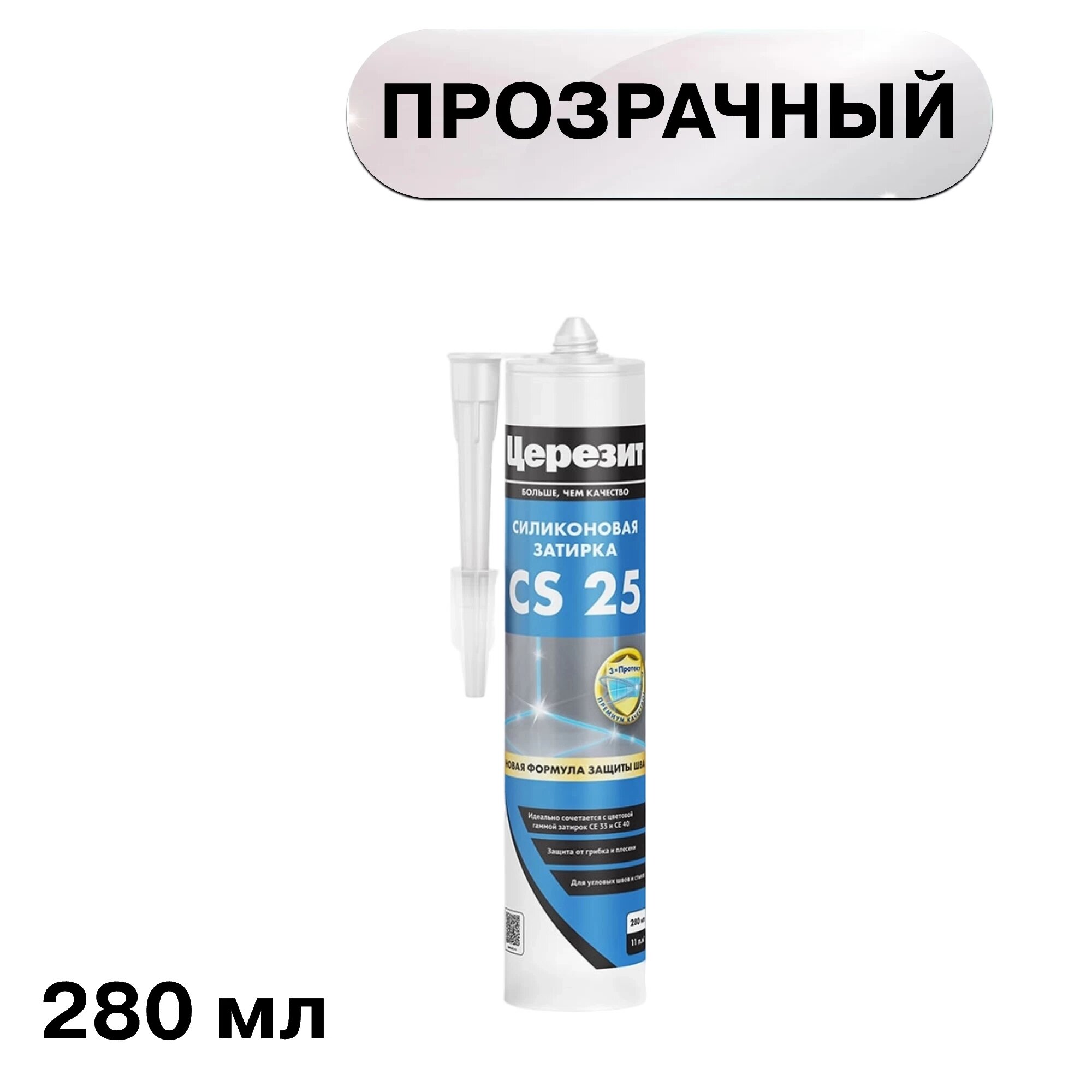 Герметик силиконовый затирка Церезит CS 25 прозрачный 280 мл Церезит 1095868