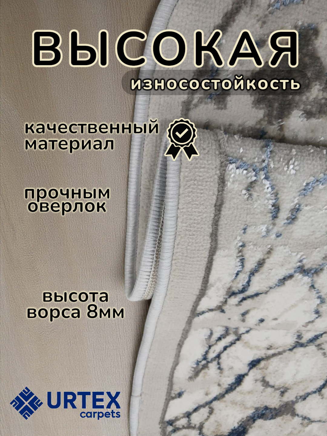 Овальный придверный коврик 50×120 см из полиэстера и джута — лёгкий уход, компактный размер — фото 1