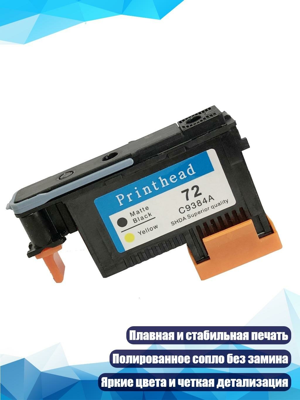 Печатающая головка C9380A C9383A C9384A для HP72, Черный и желтый