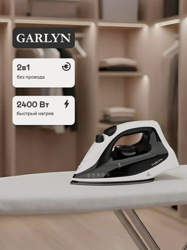 Изображение товара Утюг GARLYN GT-230 беспроводной с парогенератором. Вертикальное отпаривание. Паровой удар 170 г/мин