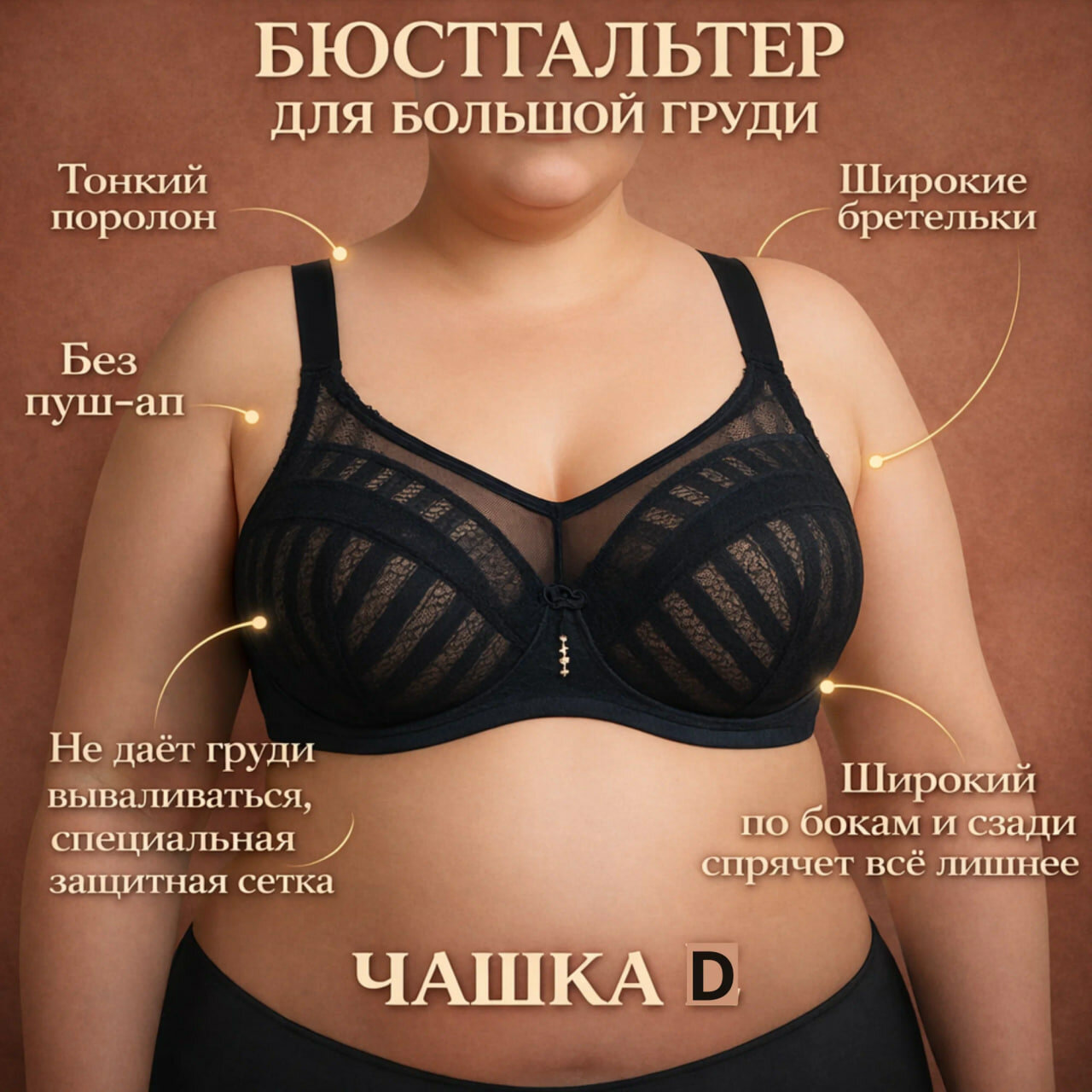 Топ Weiyesi Comfort