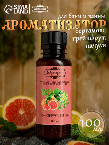 Изображение товара Ароматизатор для бани и ванны "Тонизирующий пар" натуральная, 100 мл "Добропаровъ"
