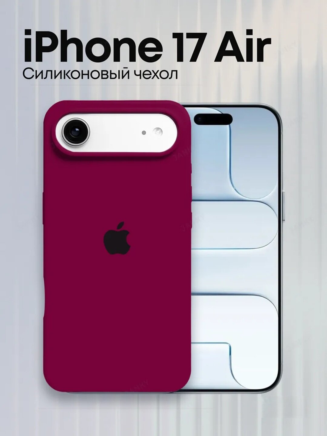 IPhone 17 Air uchun mat silikon himoya g‘ilofi, yumshoq, yupqa, zarbaga chidamli