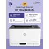 Фото HP Color Laser 150a
