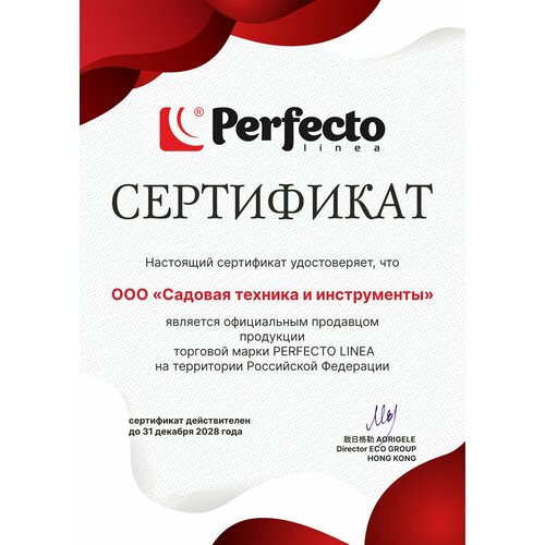 фото Терка универсальная 4-сторонняя perfecto linea handy (21-682300)