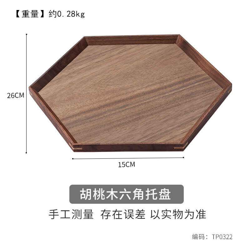 Чёрный орех шестиугольная подставка 26x26 см - деревянная тарелка для чая и фруктов