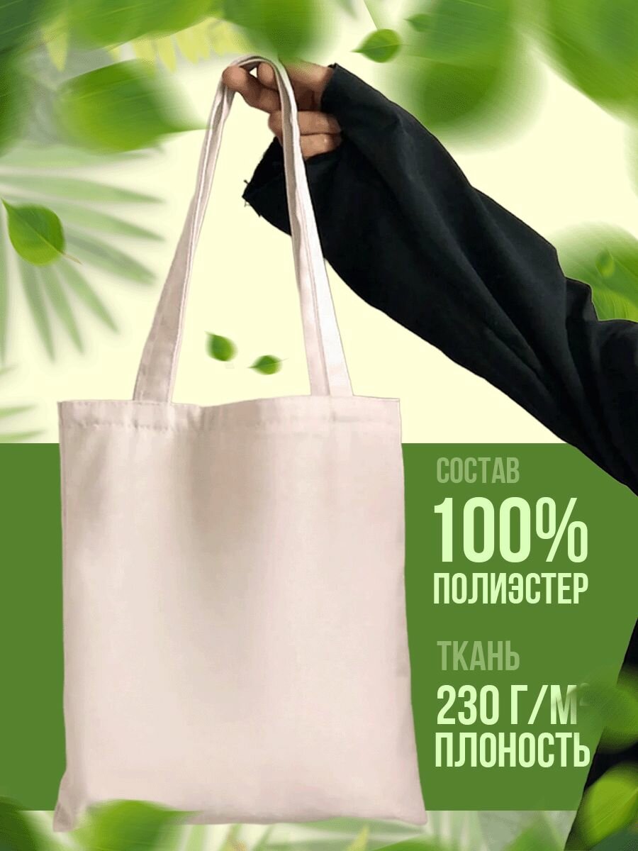 Сумка шоппер женская Охота на фазанов — фото 1