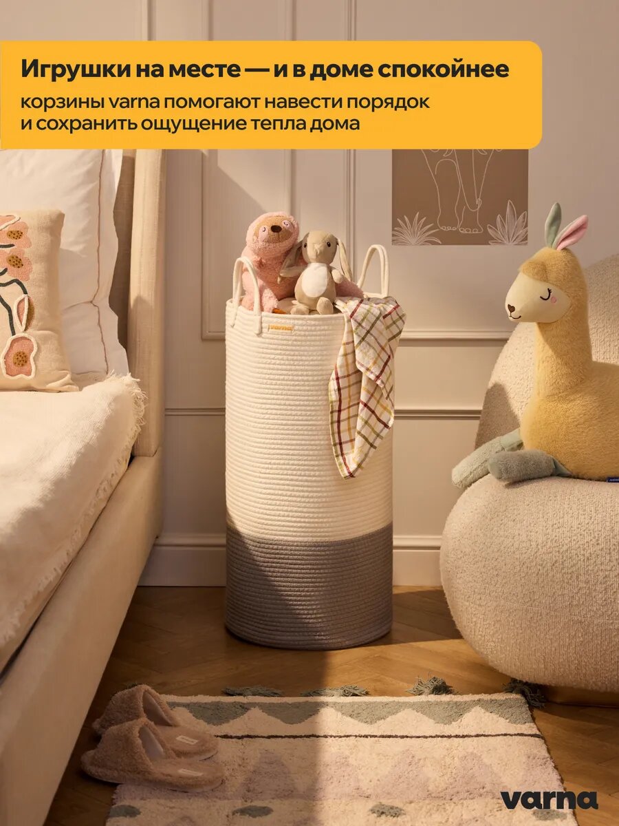 Универсальная плетеная корзина для игрушек, хранения вещей, белья в ванную varna aska korg M 70 см, с ручками, серая — фото 1