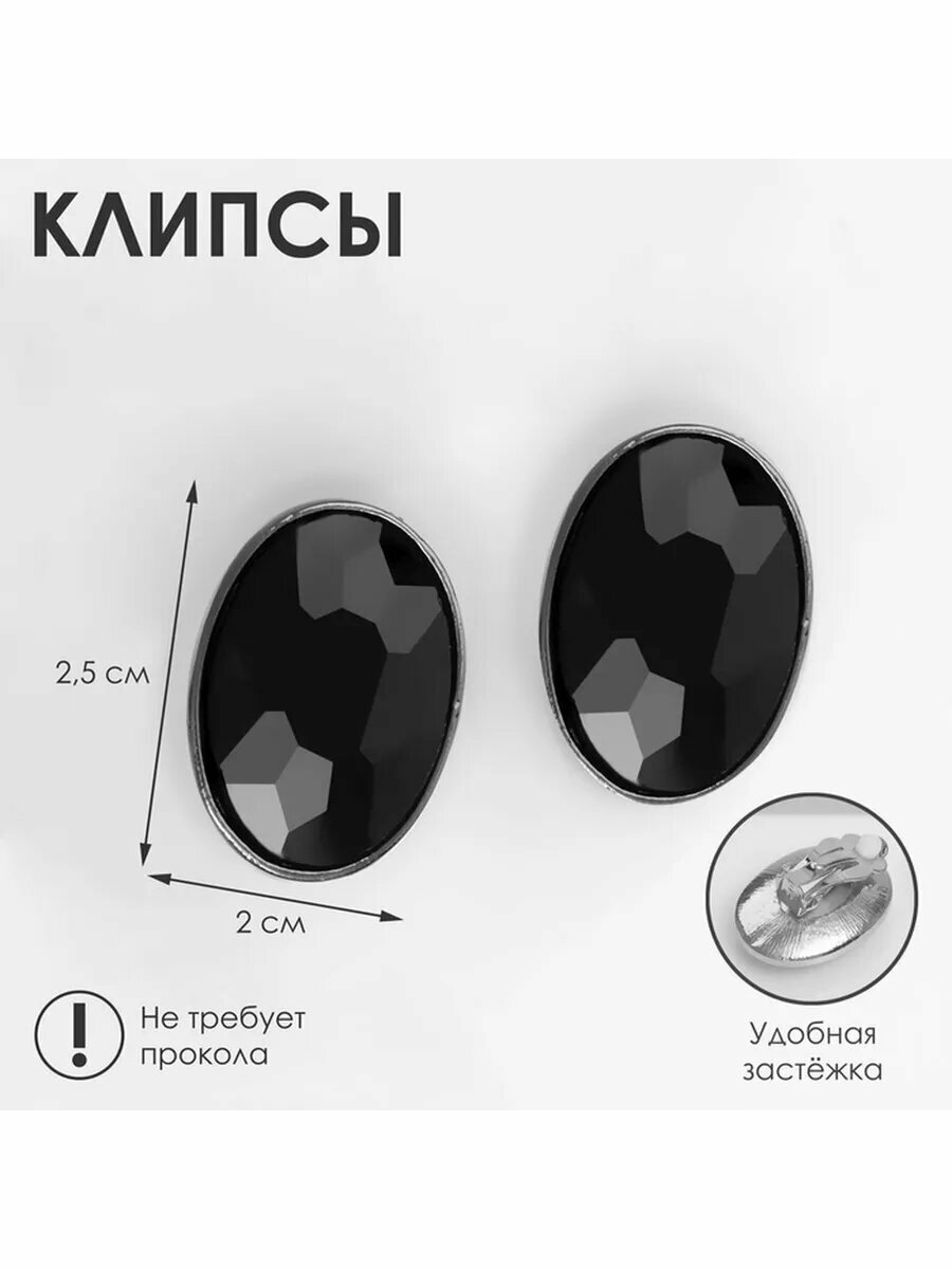 Комплект бижутерии, стекло