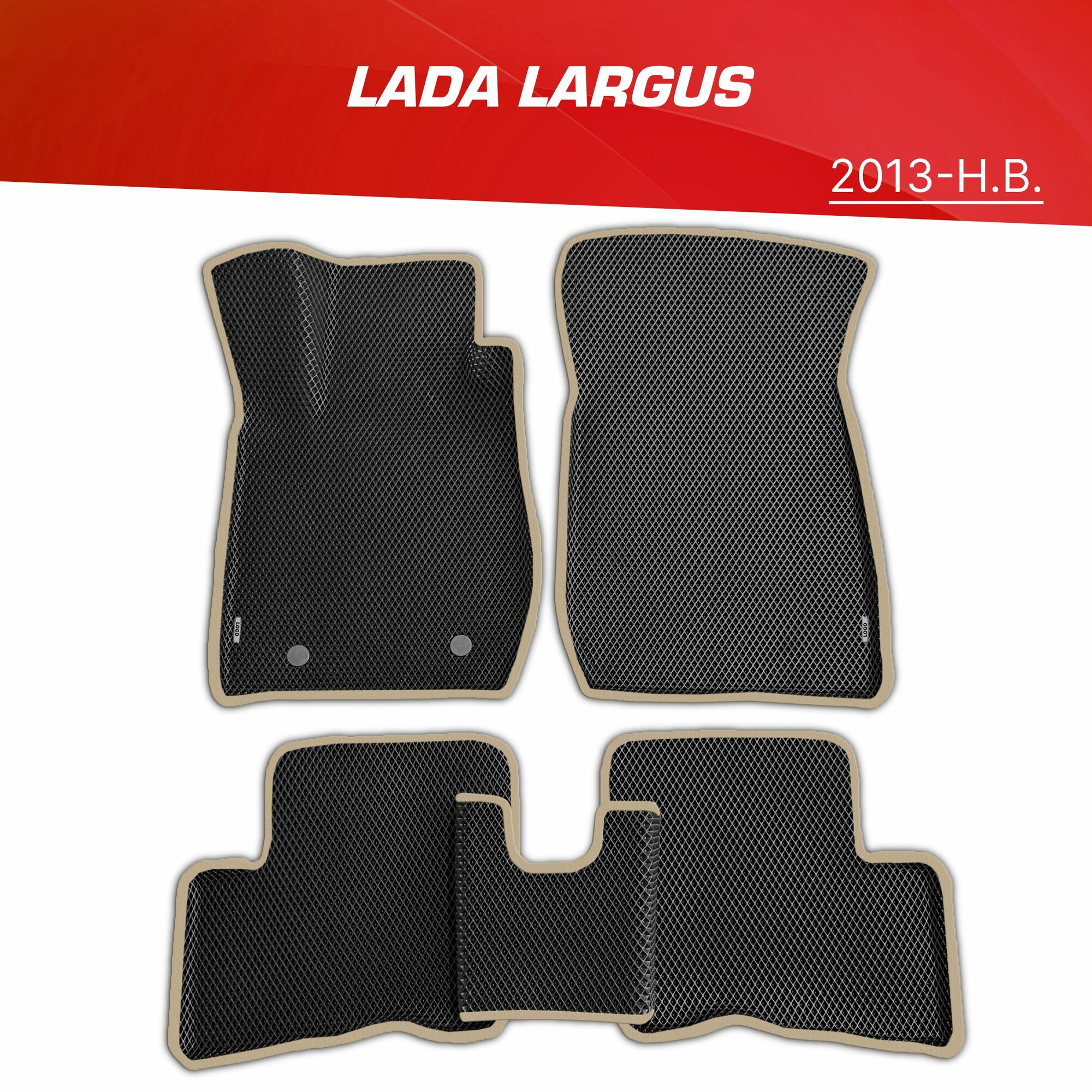 Коврики EVA 3D с бортами Lada Largus (2013-н. в.) + 2 логотипа / Лада Ларгус (2013-н. в.)