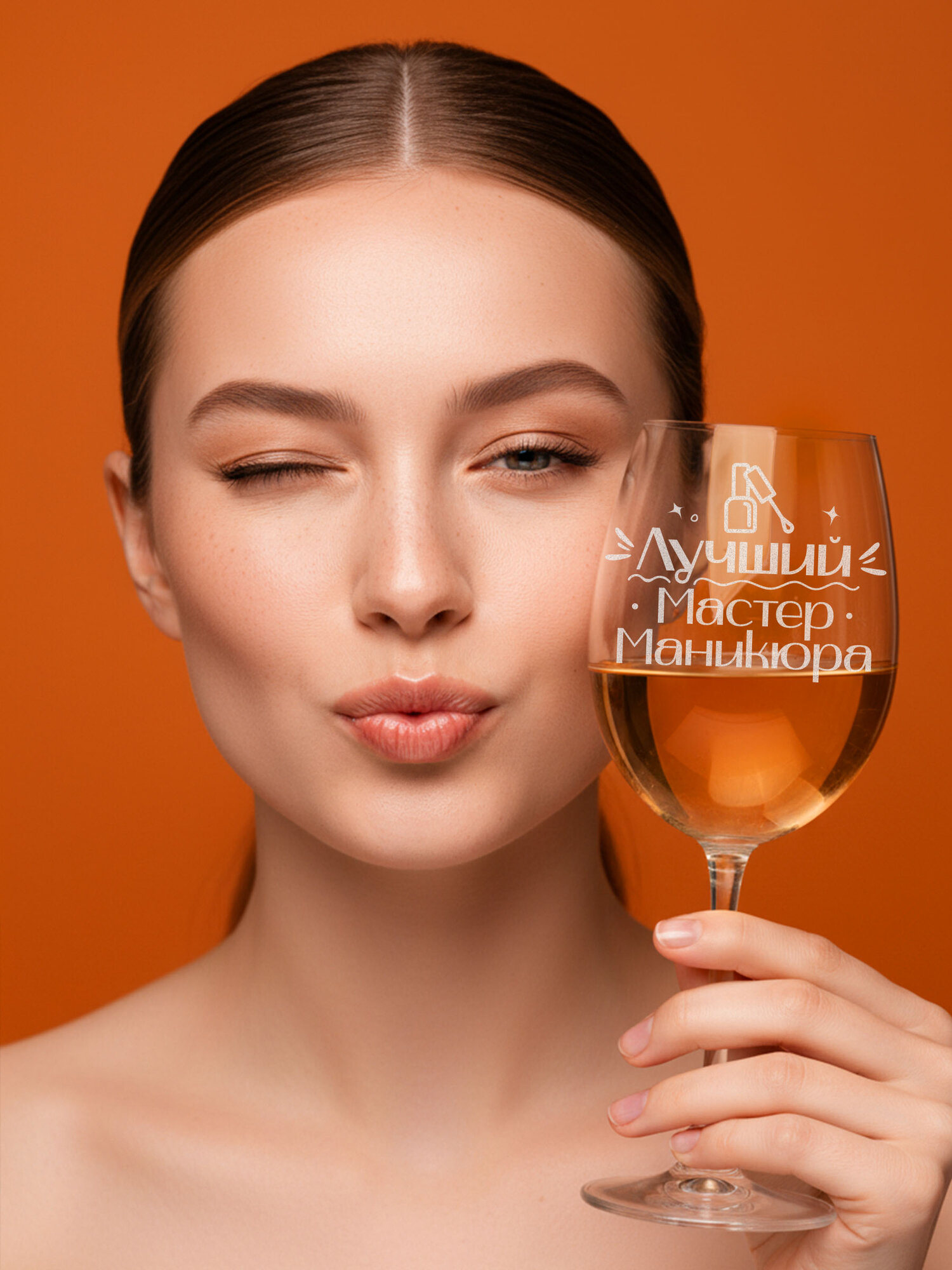 Бокал LaserGlass "Лучший мастер маникюра" 102677881724, стекло, с гравировкой — фото 1