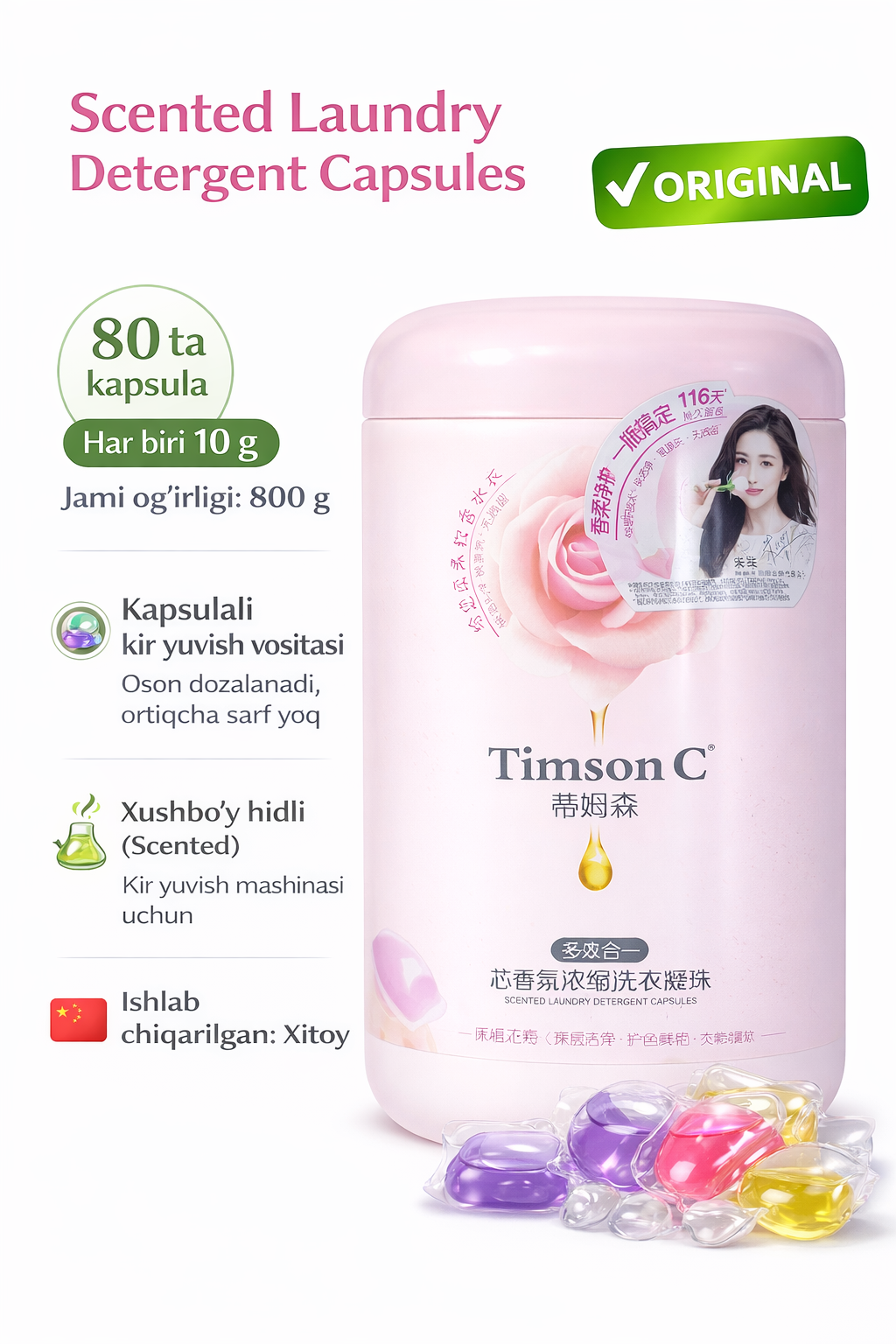 Капсулы для стирки Timson C, 5-в-1, аромат розы, 80 шт, суперконцентрат