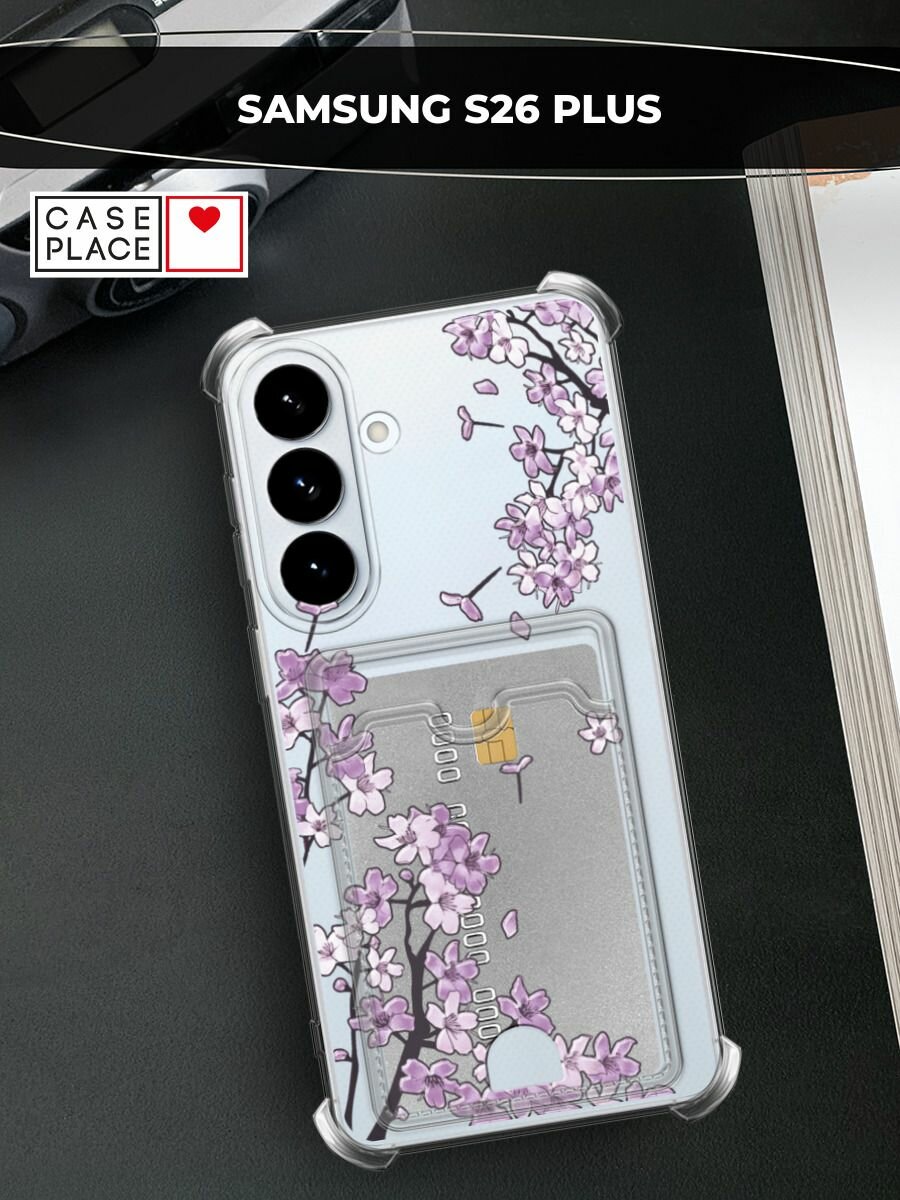 Чехол на Samsung S26 Plus (Самсунг S26 Плюс) с картой и принтом Ветви сакуры сиреневые 1