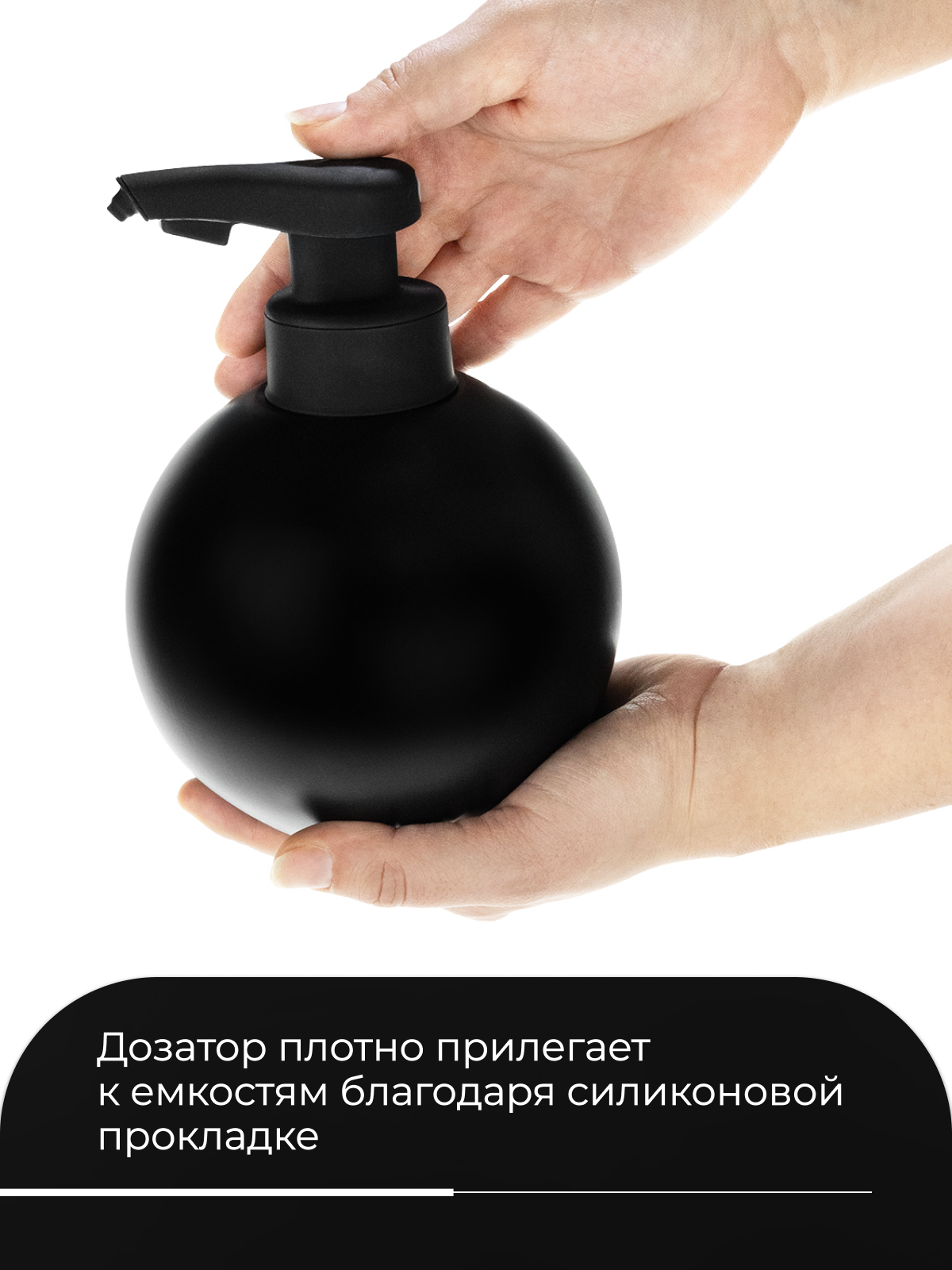 Сенсорный дозатор для мыла, 780 мл, полирезина, чёрный, диспенсер — фото 1