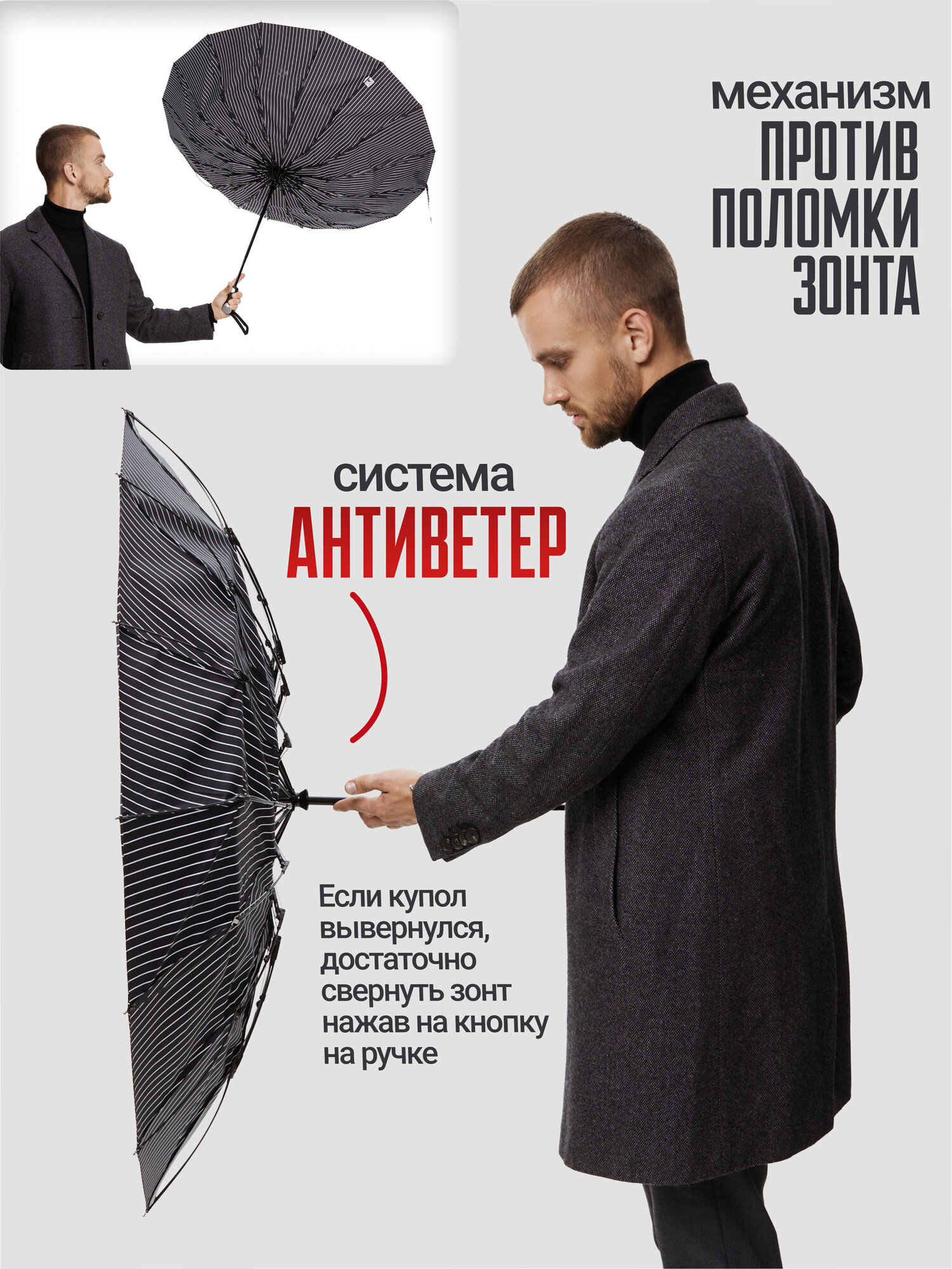 Смарт-зонт RAINDROPS, black — фото 1