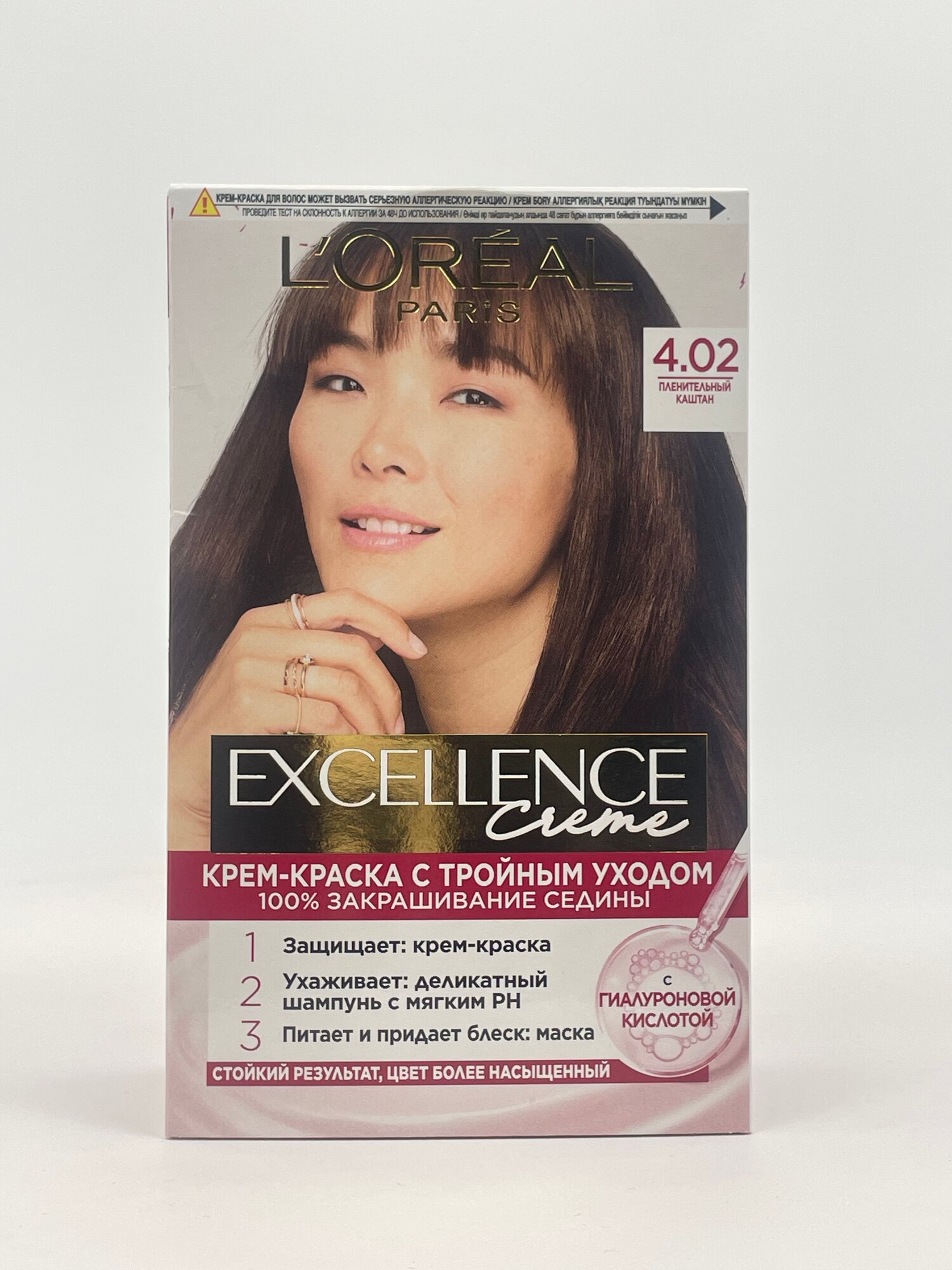 L’Oréal Paris Excellence Крем-краска для волос 4.02 Пленительный каштан с гиалуроновой кислотой
