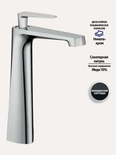 Изображение товара Смеситель для раковины Высокий GB3025CR Хром