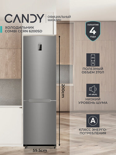 Изображение товара Двухкамерный холодильник Candy Combi CCRN6200SD, класс энергопотребления A, общий объем 370л, No Frost, серебро