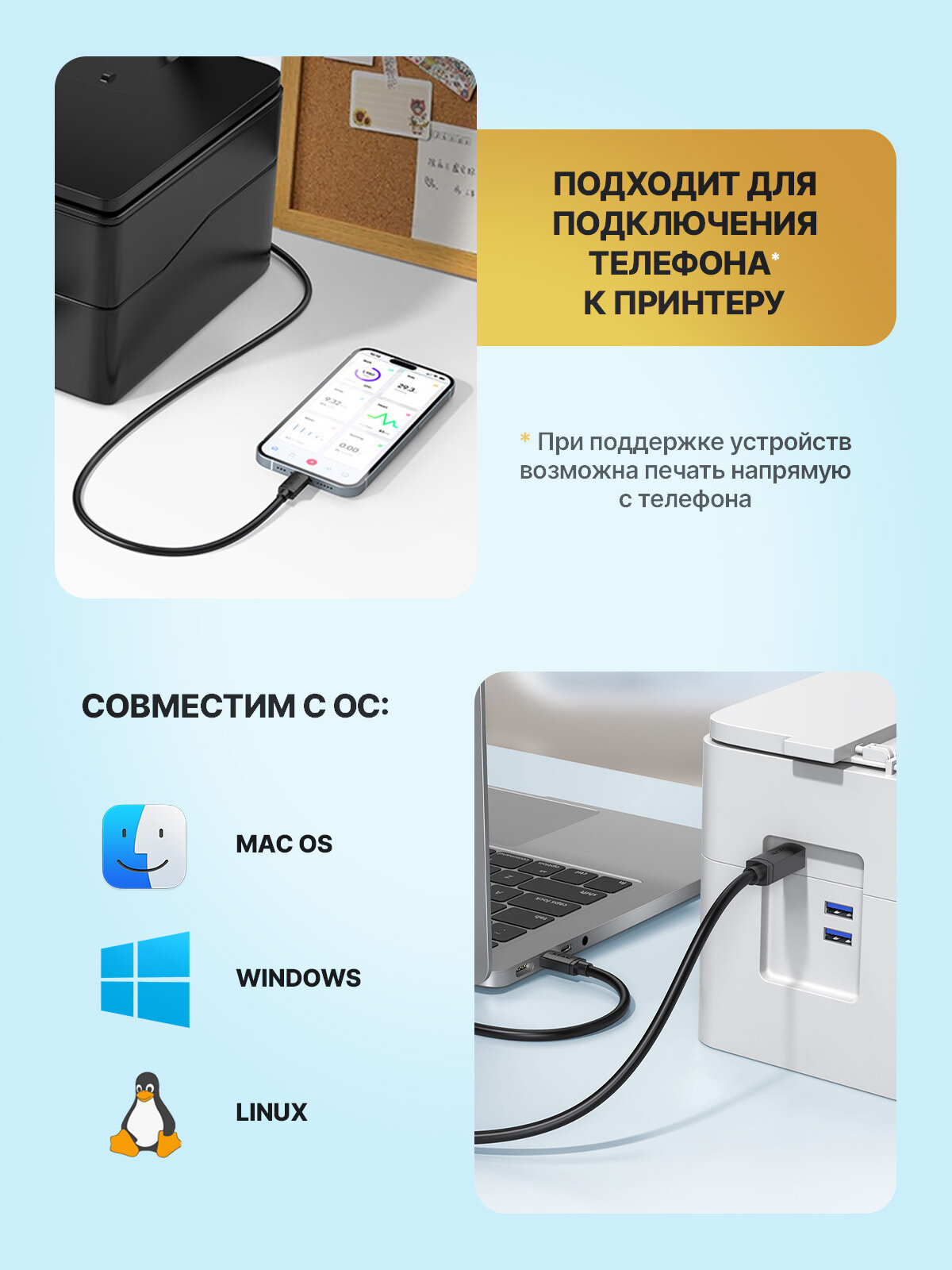 Кабель USB Type-C Type-B для принтера, провод для ЦАП, синтезатора — фото 1
