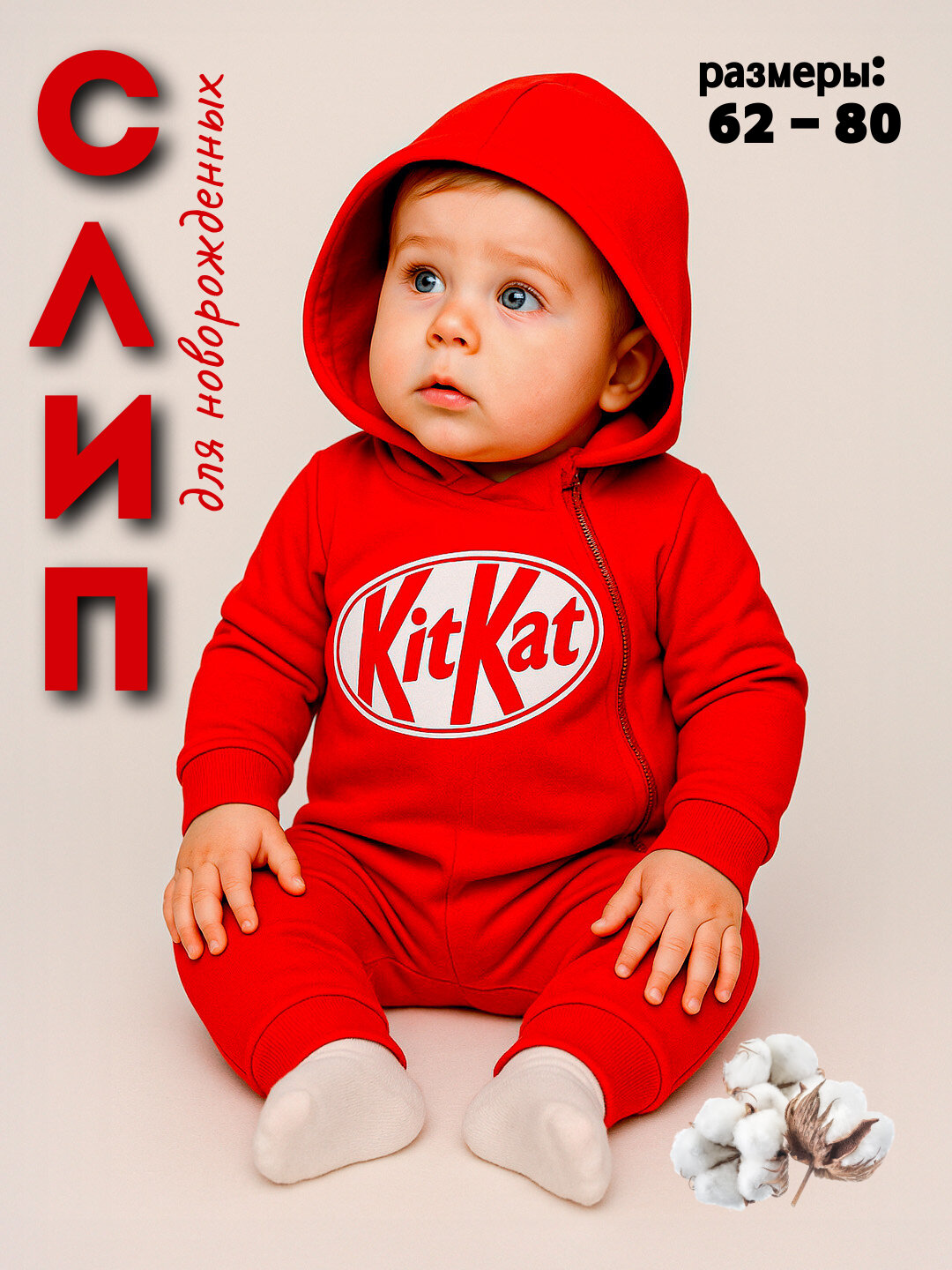 Боди, размер 74, красный — фото 1