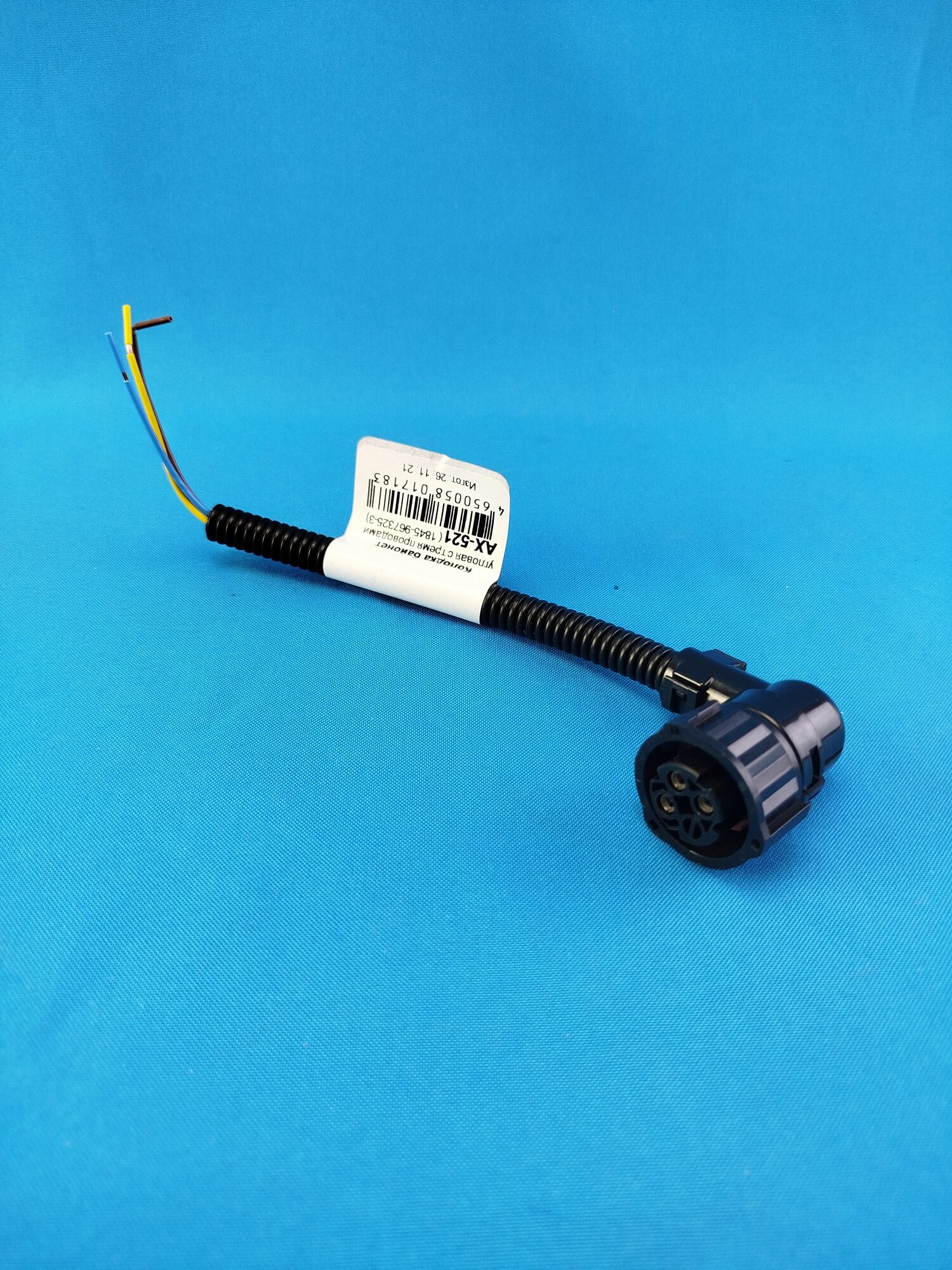 Колодка с проводами "Cargen" 3-х контактная угловая (1845-967325-3)