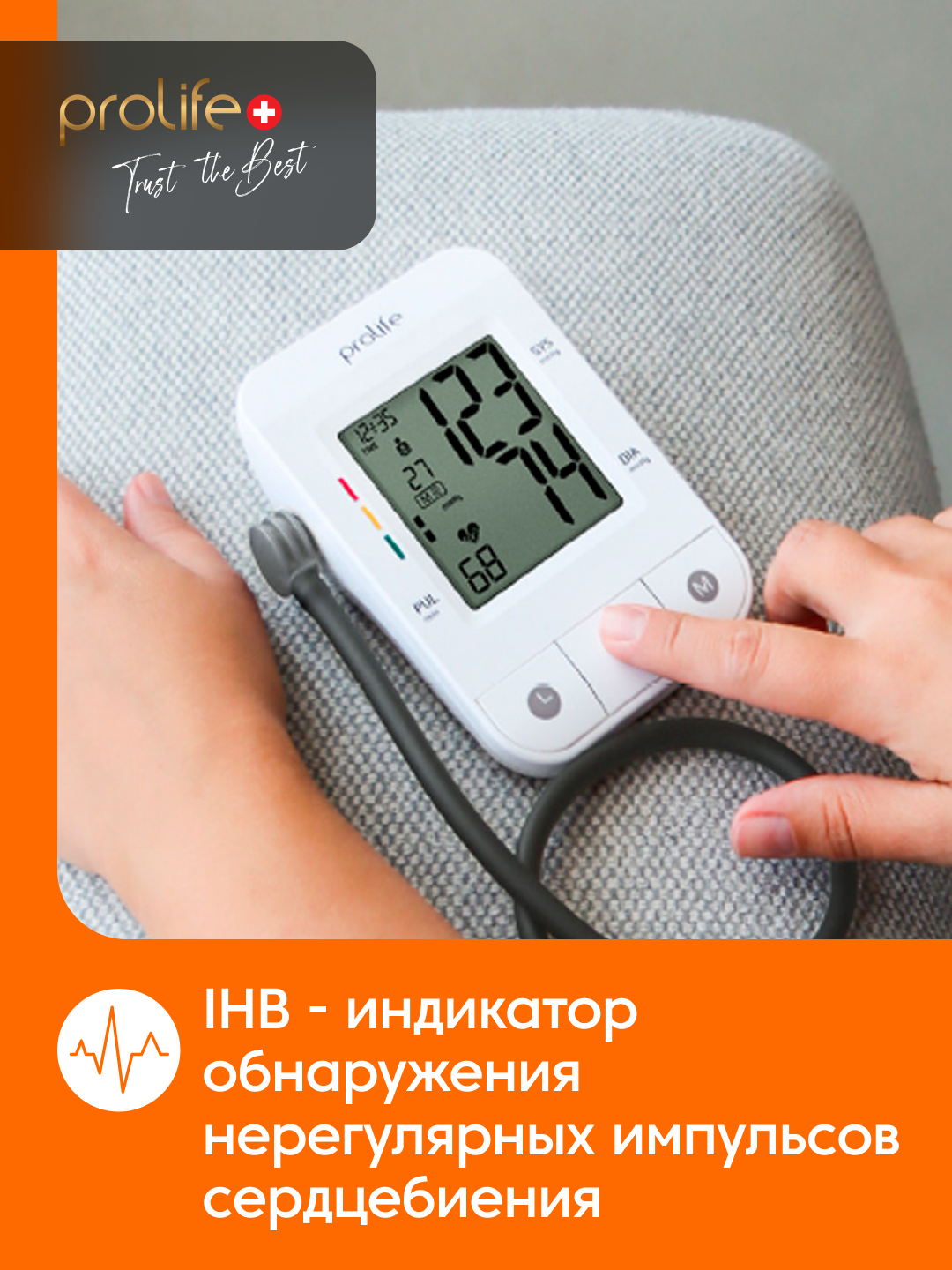 Тонометр для измерения давления, Prolife PA2 BT, автоматический плечевой — фото 1