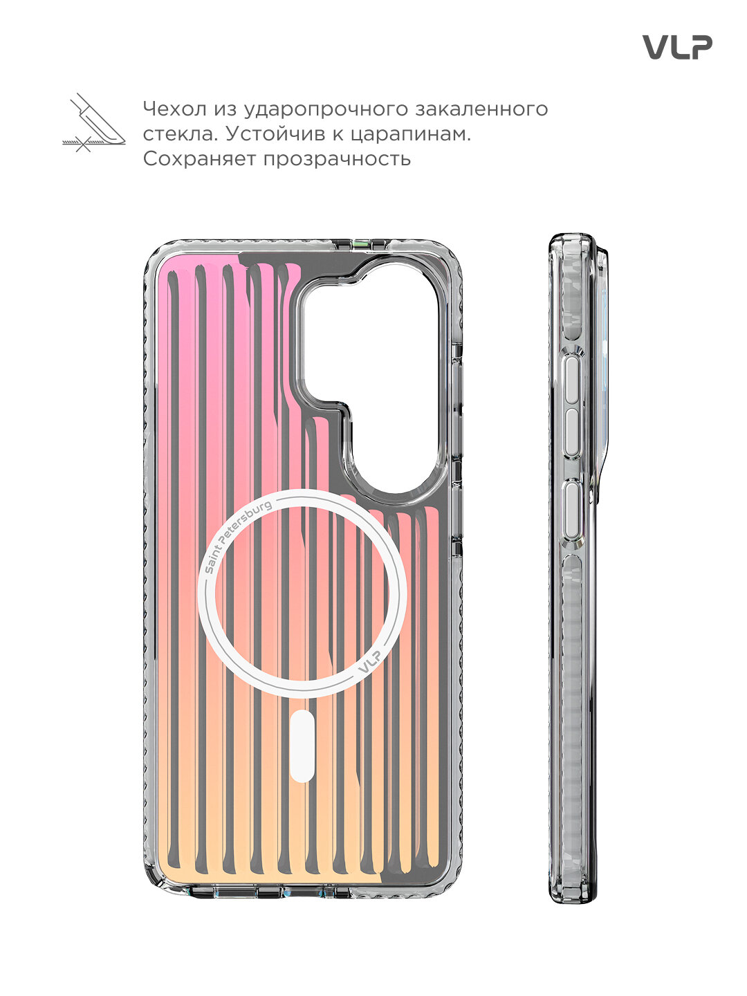 Чехол для Samsung Galaxy S26 Ultra Pulse Case с MagSafe, перламутровый — фото 1