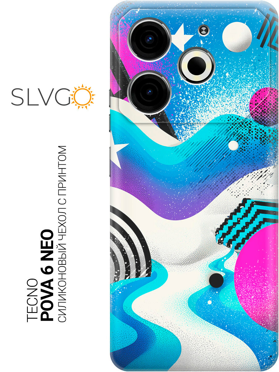 Силиконовый чехол на Tecno Pova 6 Neo с принтом Горизонты мечты, trn